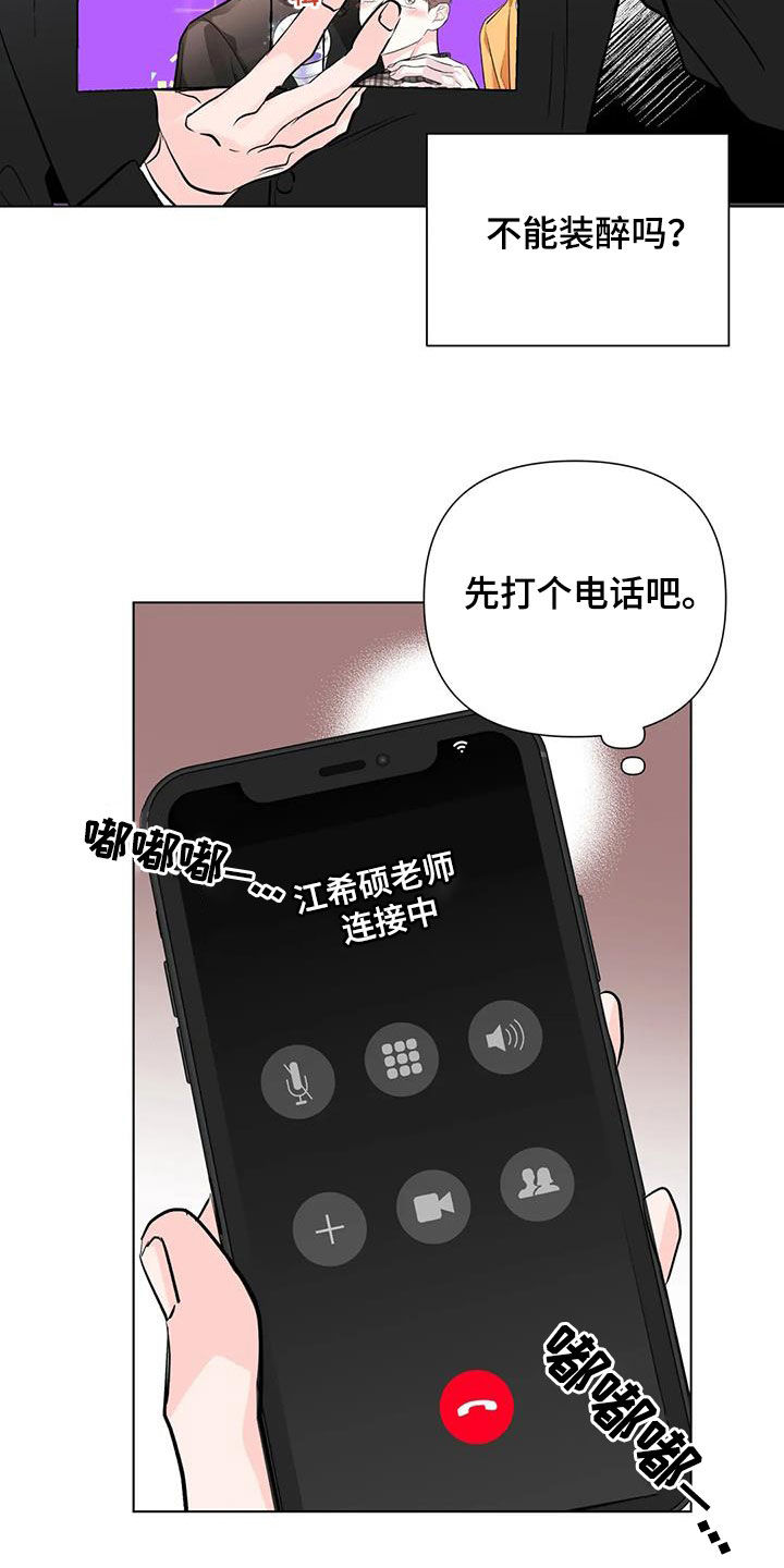 第51话15