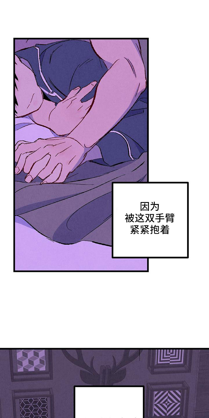 完美搭档漫画,第127话1图