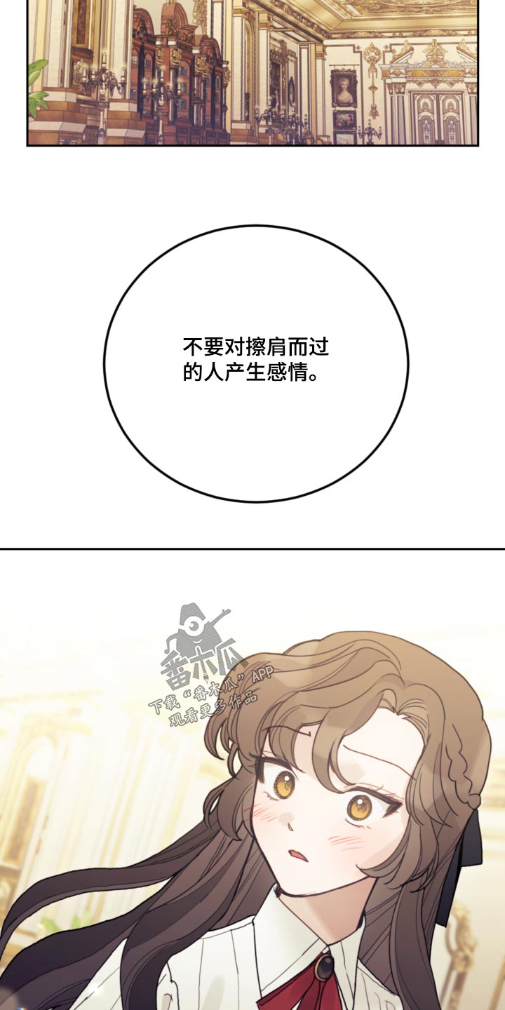 我竟是大明战神漫画,第103话1图