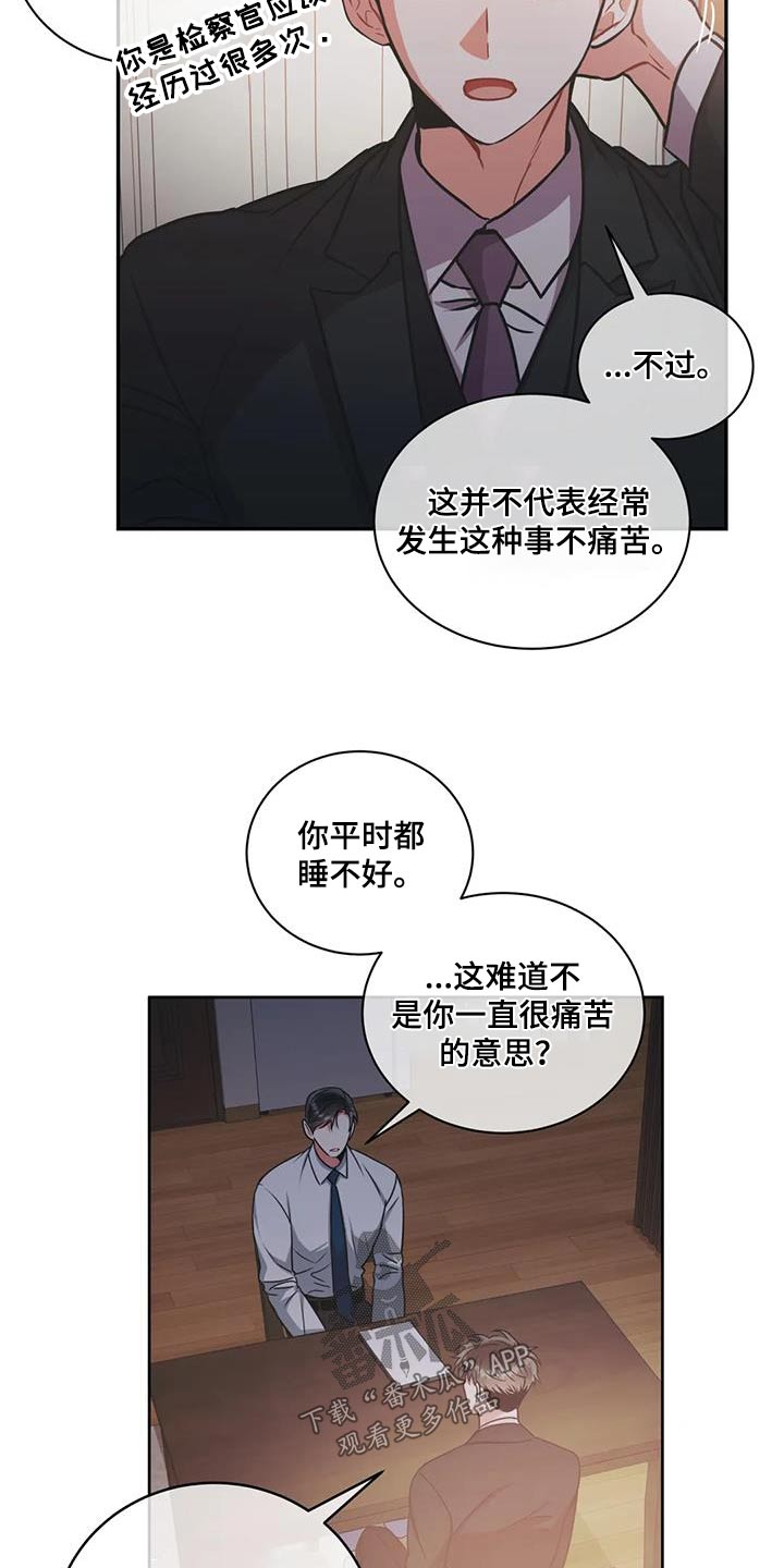 第110话13