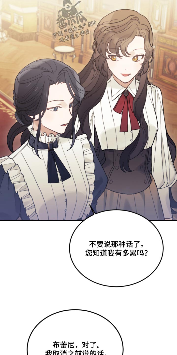 我竟是大明战神漫画,第103话1图