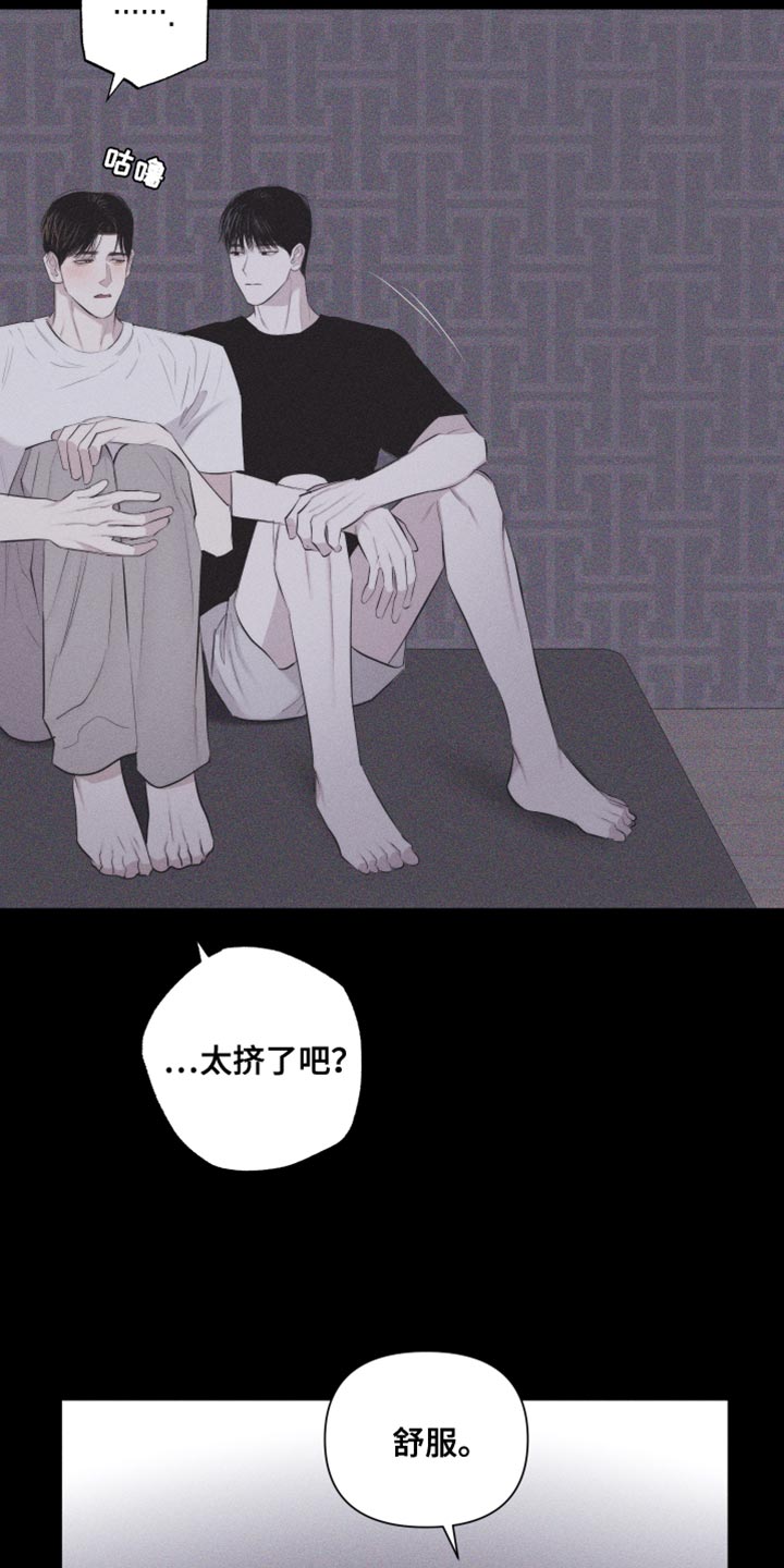 瓷器人名款漫画,第37话1图