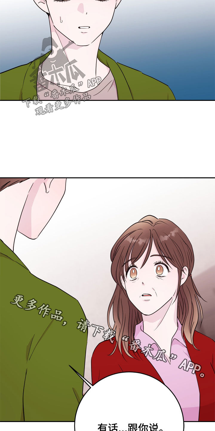 第69话20