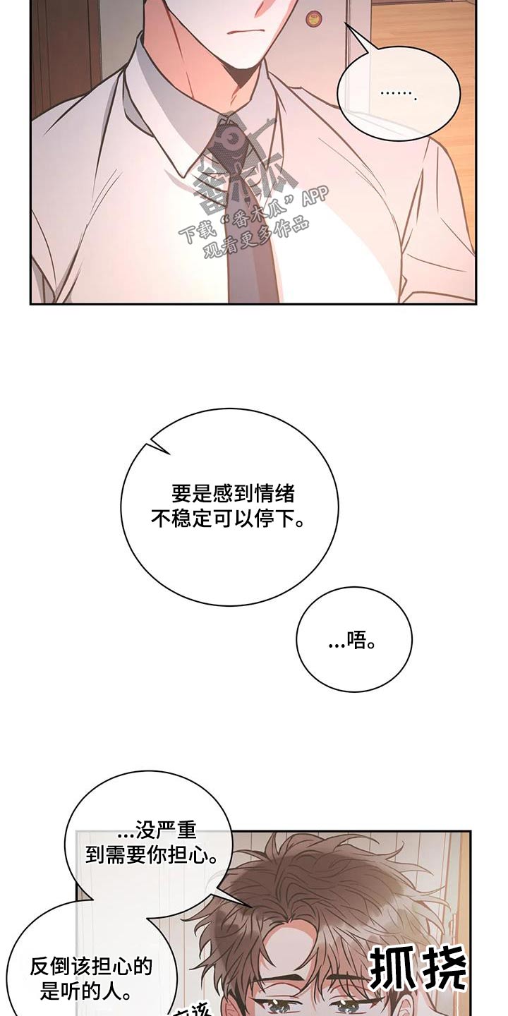 第110话12