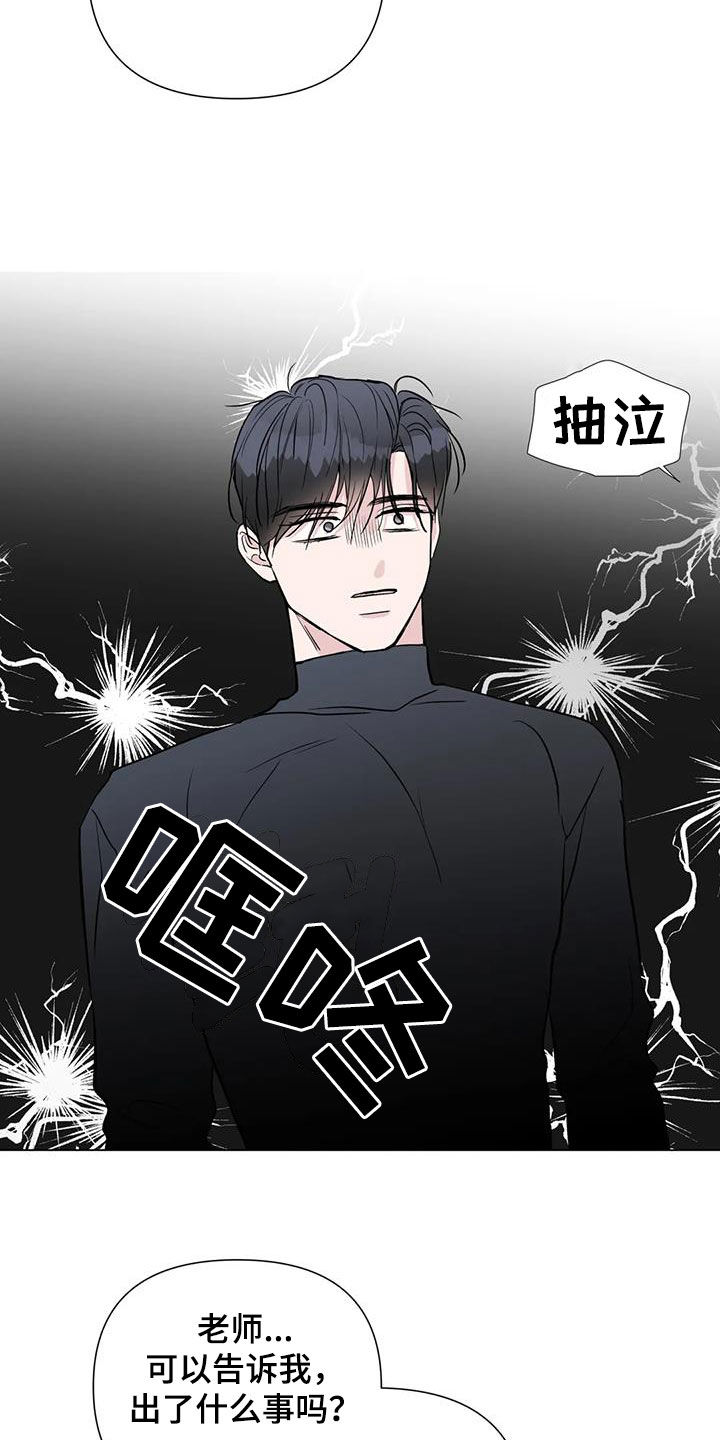 第54话17