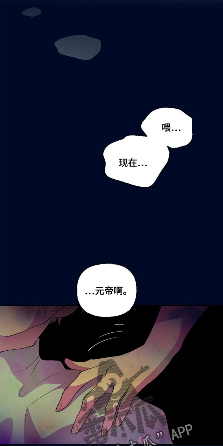 第49话7