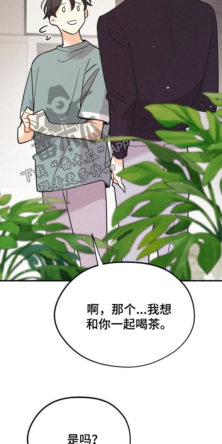 归还用英语怎么说漫画,第49话2图