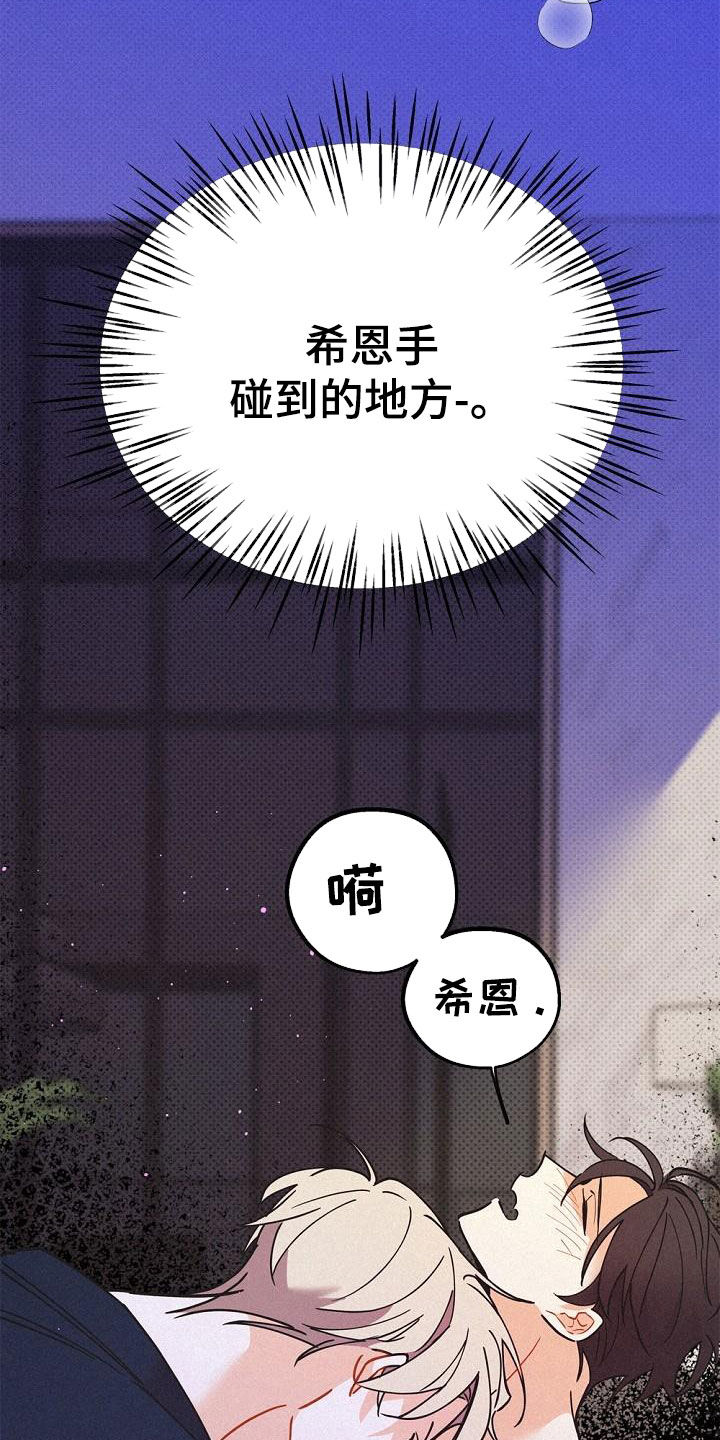 归还短期借款会计分录漫画,第47话2图