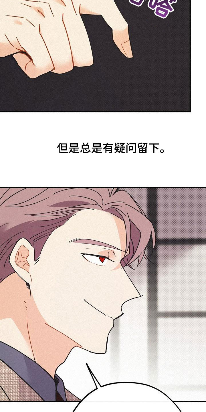 归还用英语怎么说漫画,第48话1图