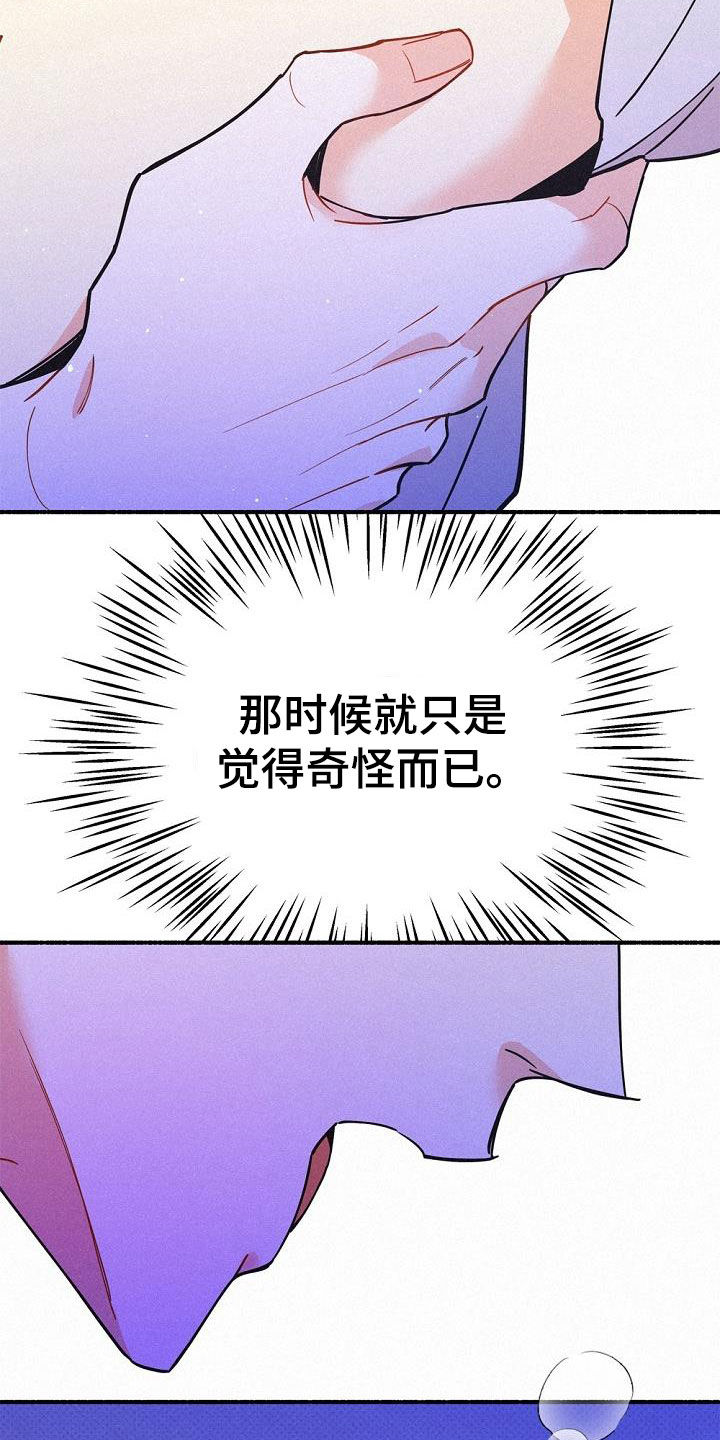 归还用英语怎么说漫画,第47话1图