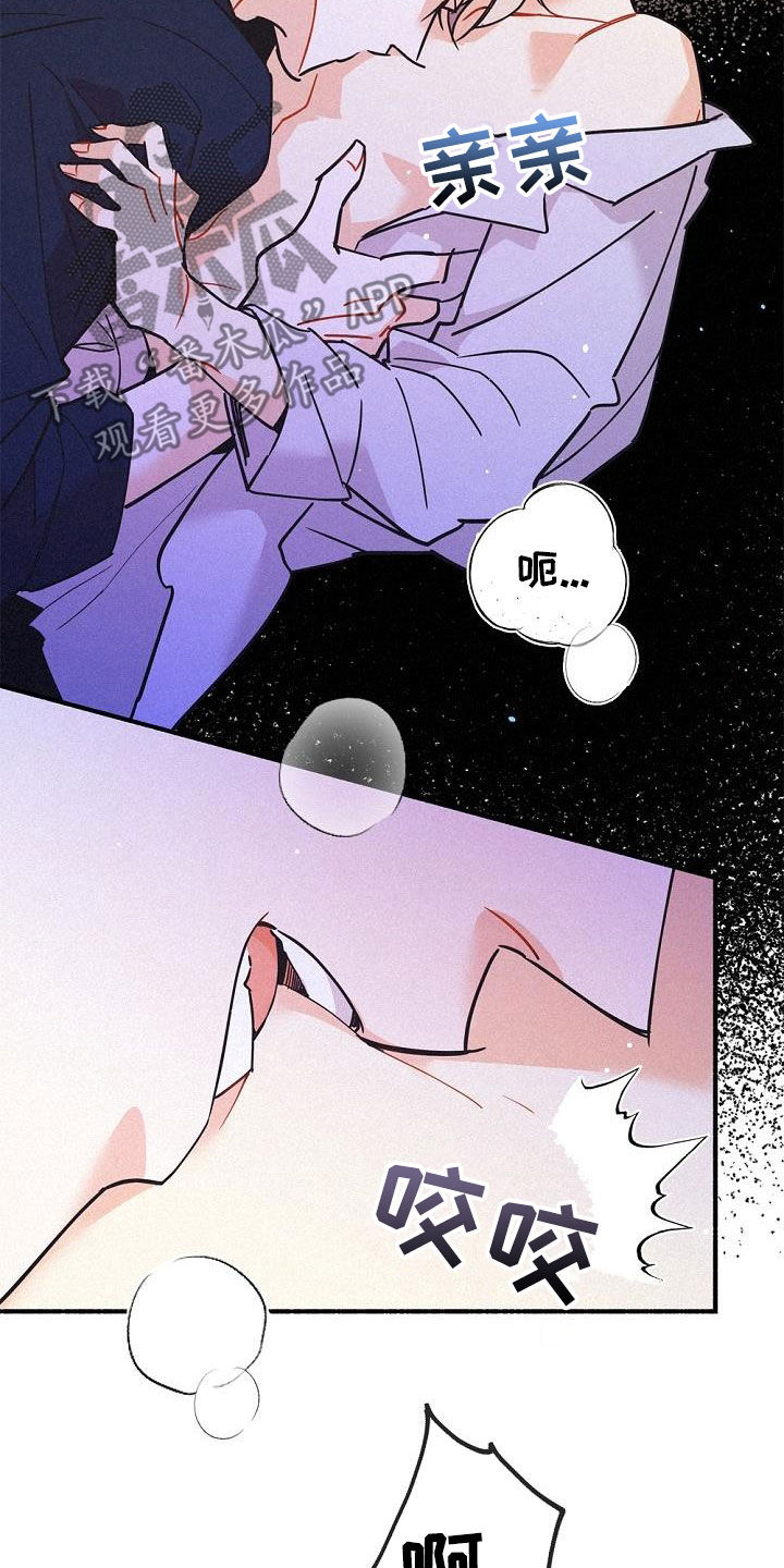 归还短期借款会计分录漫画,第47话1图