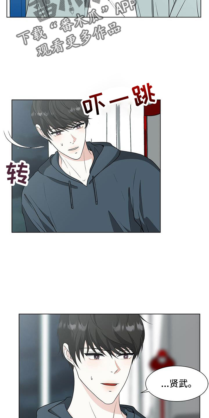 无常的爱音乐漫画,第67话1图