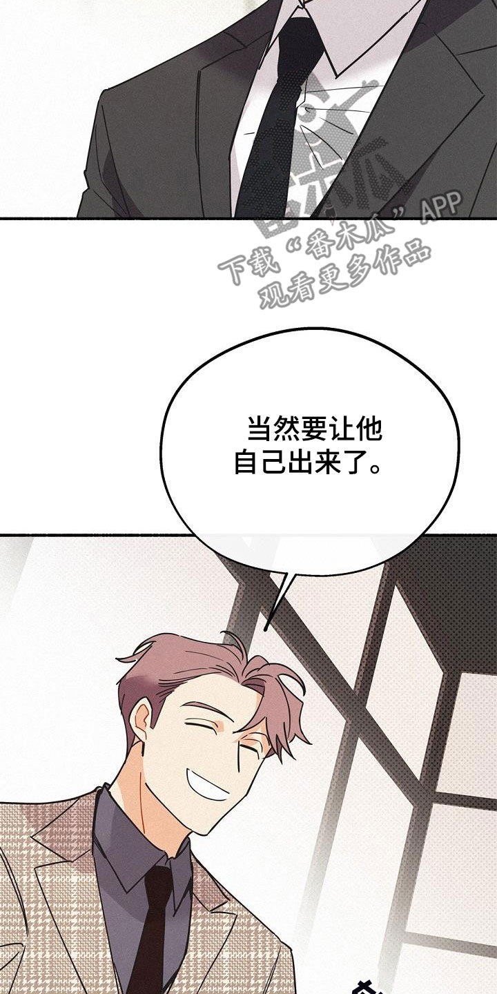 归还用英语怎么说漫画,第48话1图