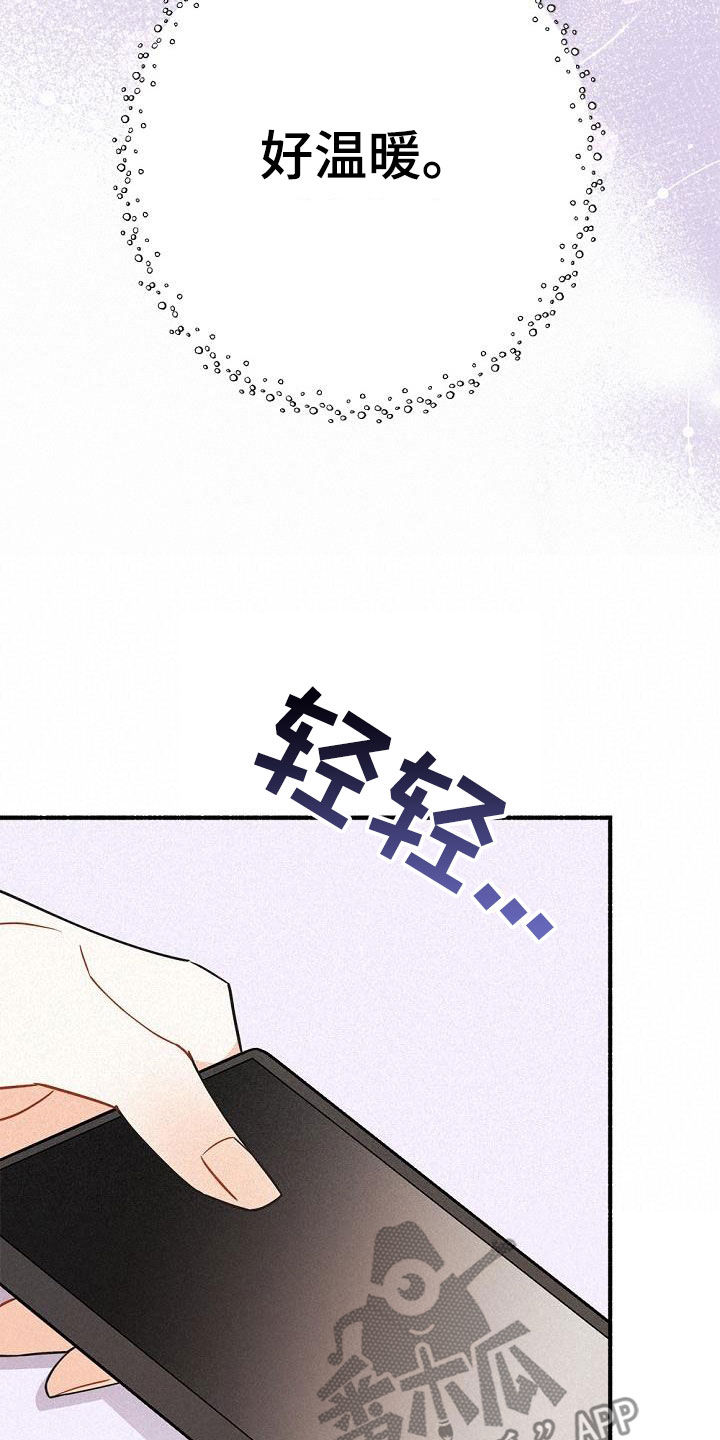 归还拼音漫画,第49话1图