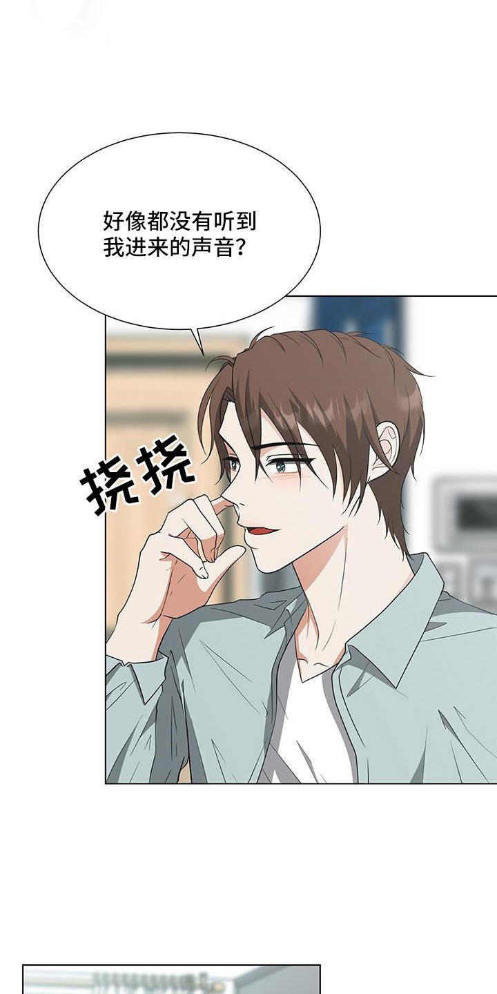 无常的爱音乐漫画,第67话1图