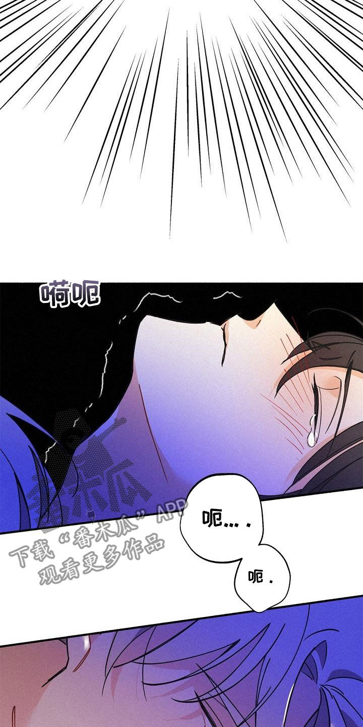 归还短期借款会计分录漫画,第47话1图