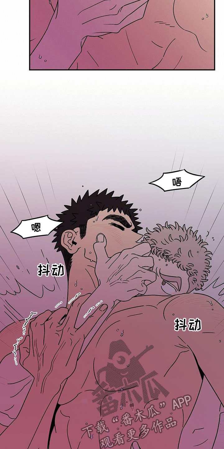 玩世不恭漫画,第21话1图