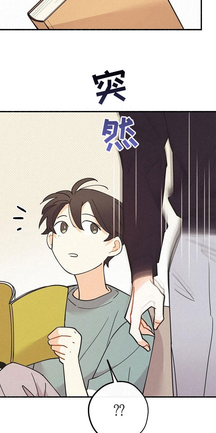 归还于人海漫画,第48话1图