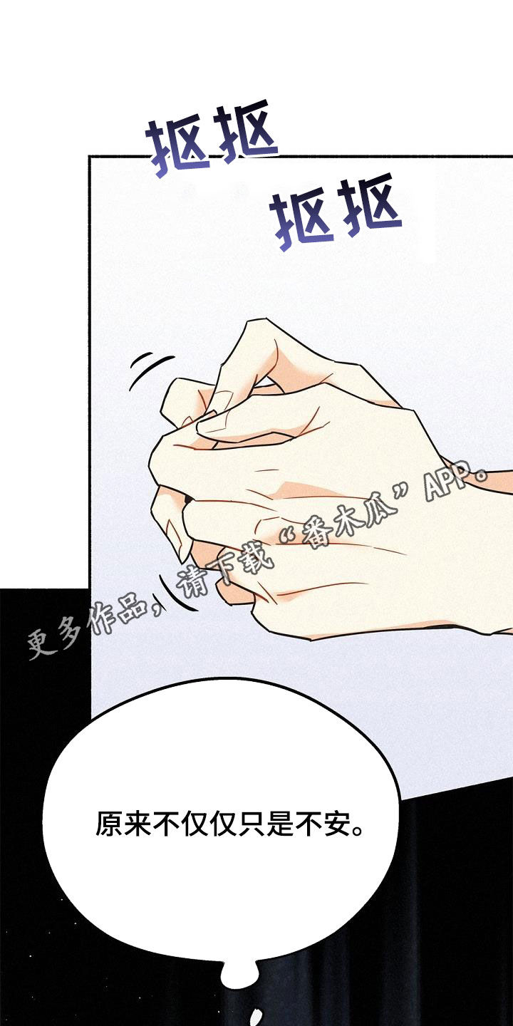 归还用英语怎么说漫画,第49话1图