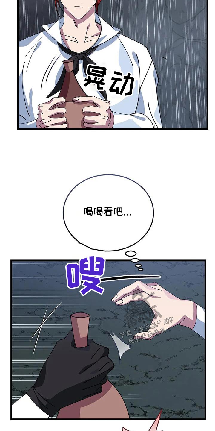 第131话5