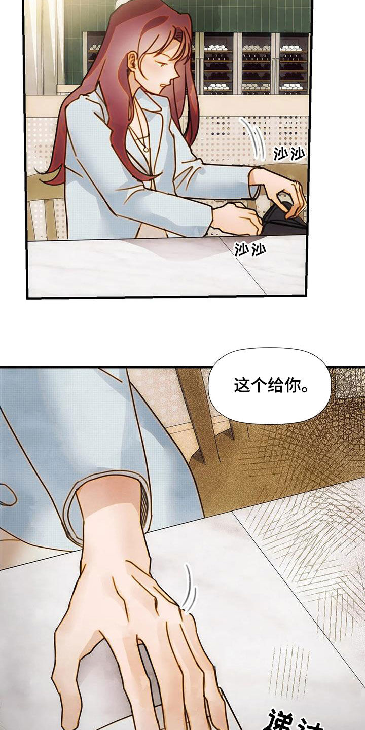 第30话10