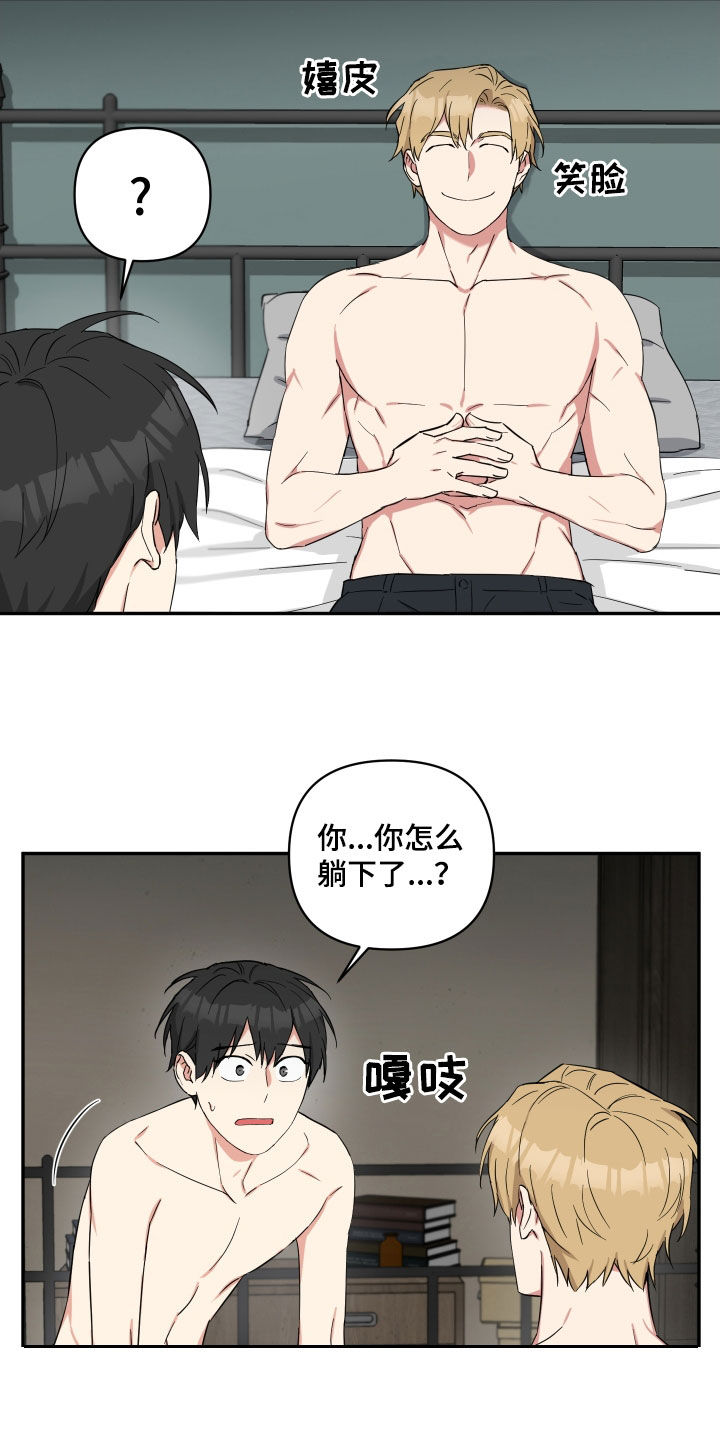 倒霉的吸血鬼第47集漫画漫画,第49话1图