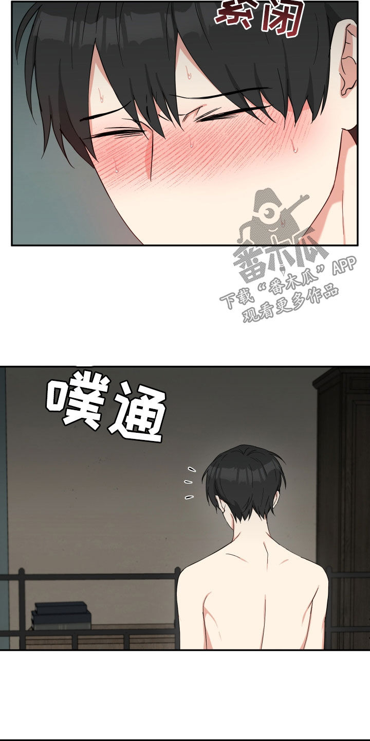 倒霉的吸血鬼第47集漫画漫画,第49话2图