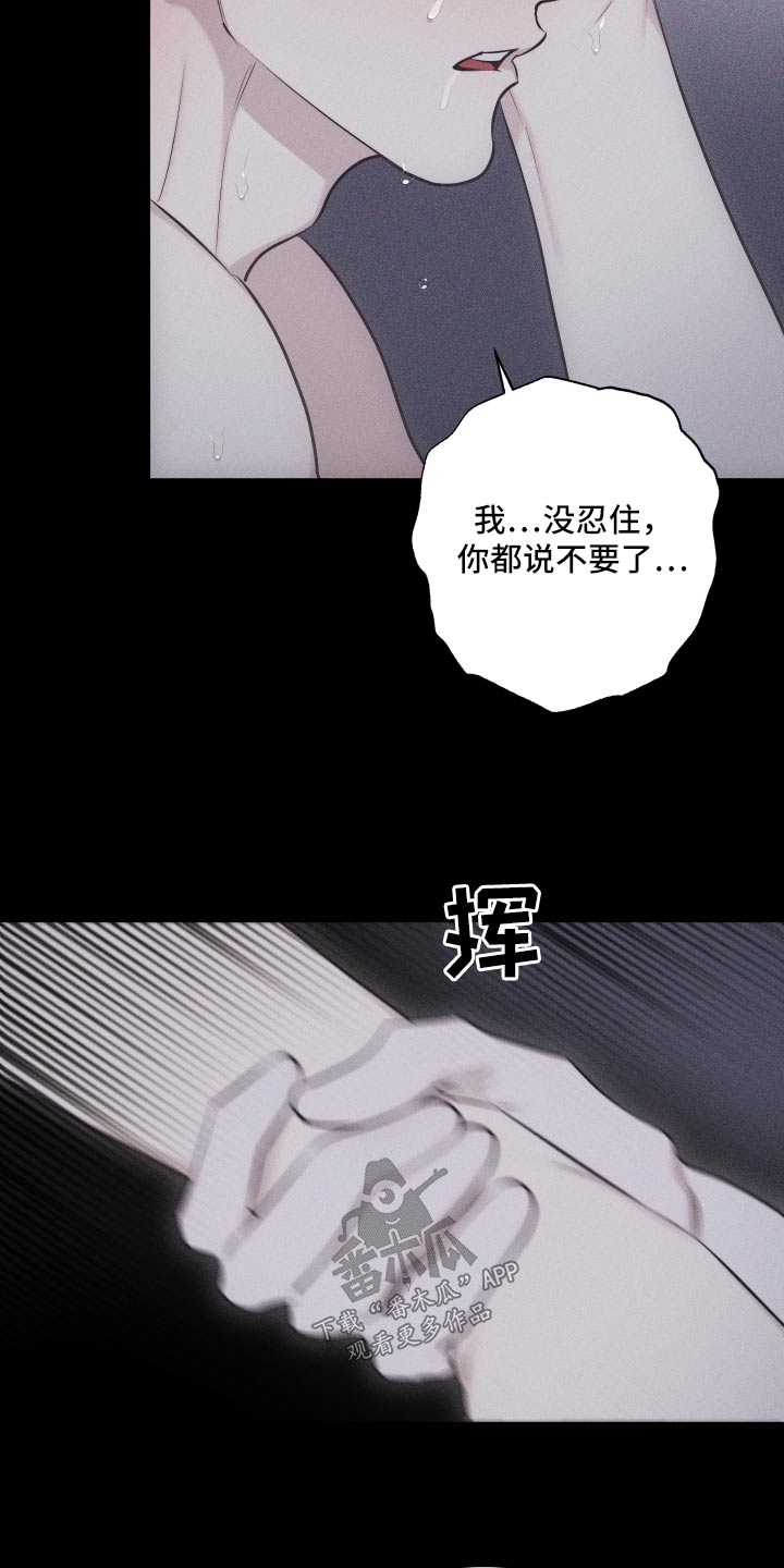 磁器口古镇漫画,第39话1图