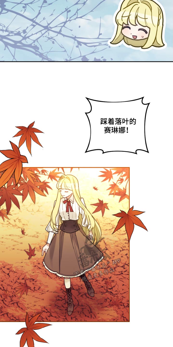 我竟是绝世高手漫画,第104话1图