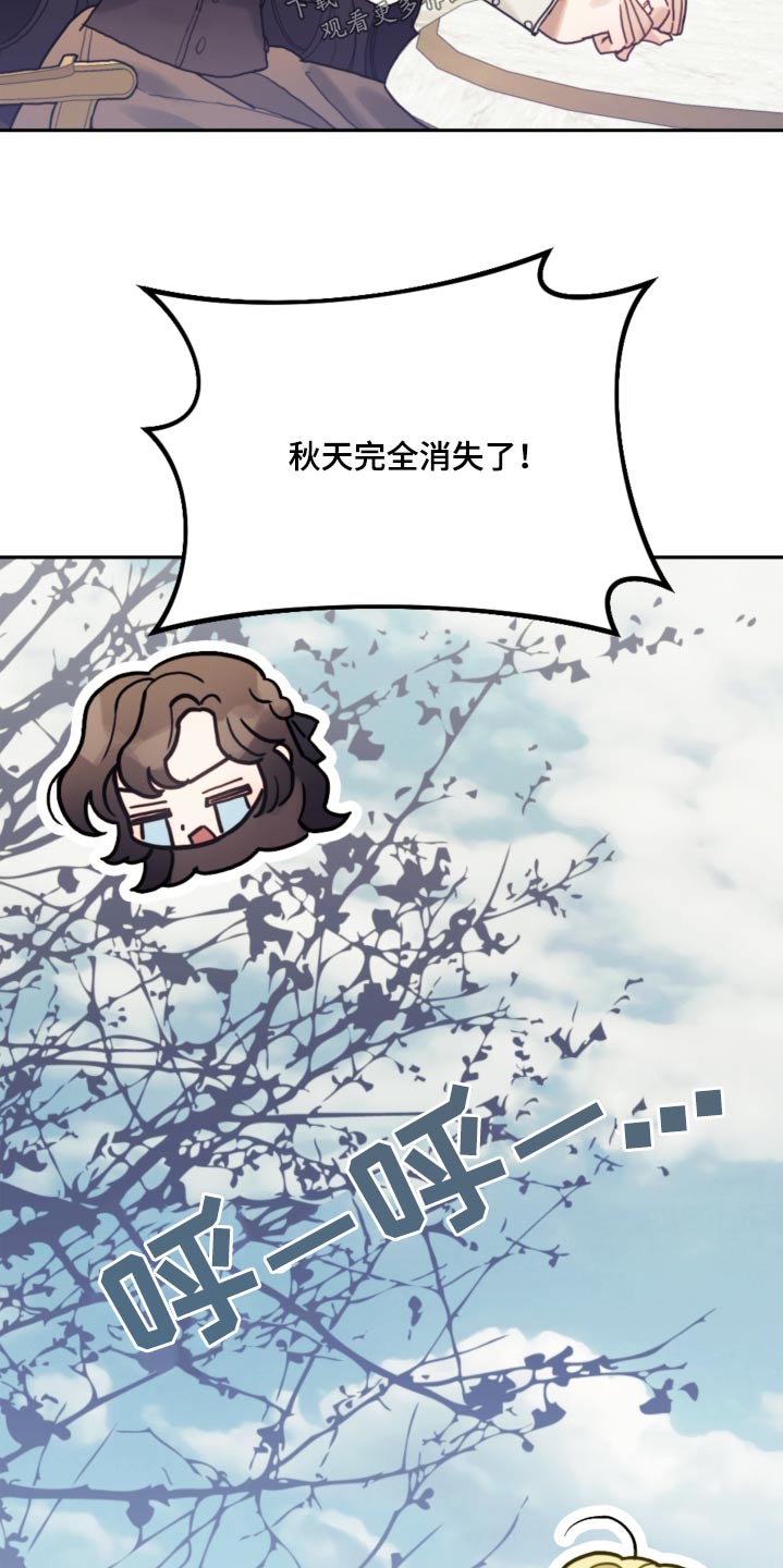 我竟是绝世高手漫画,第104话2图