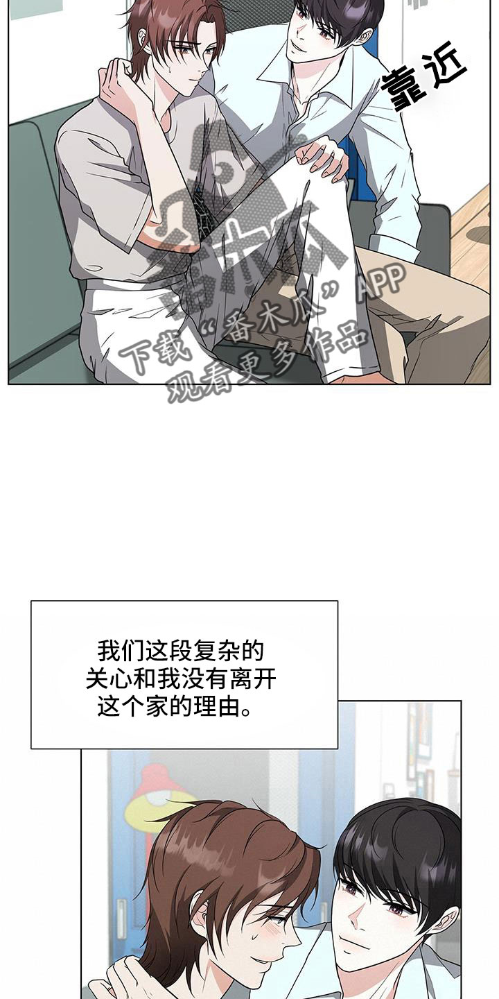 无偿的英文漫画,第69话2图