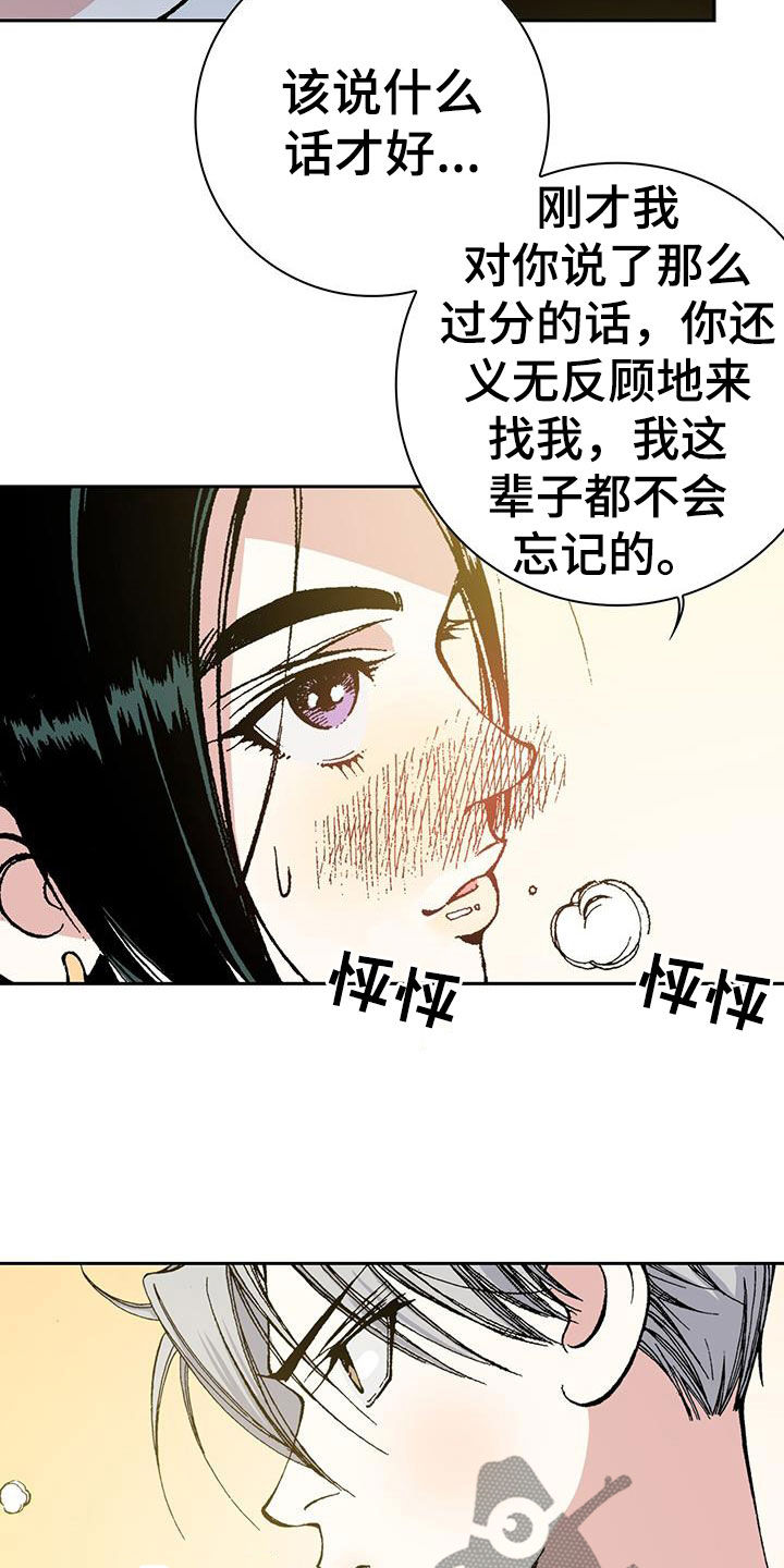 第38话1