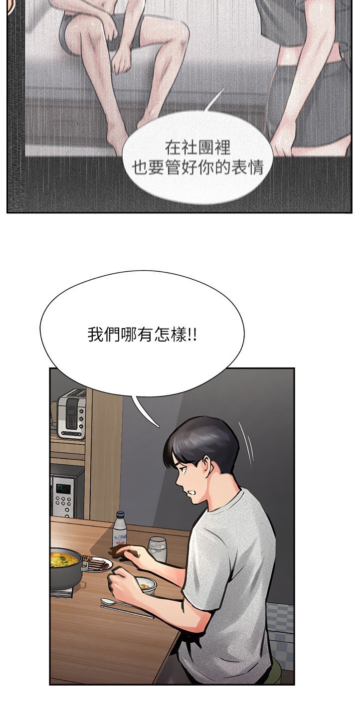 第34话12