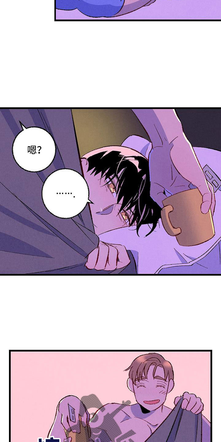 完美密友免费漫画漫画,第128话2图