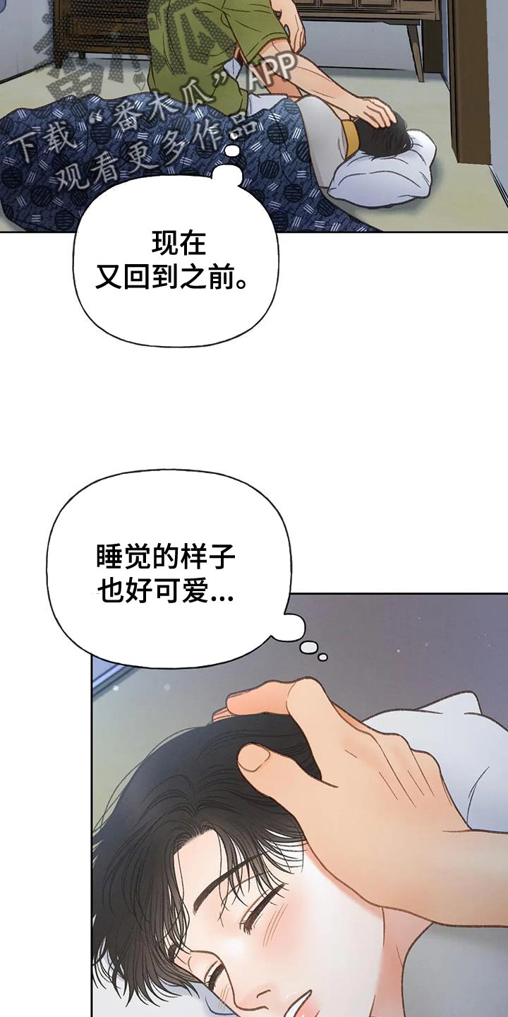 第110话2