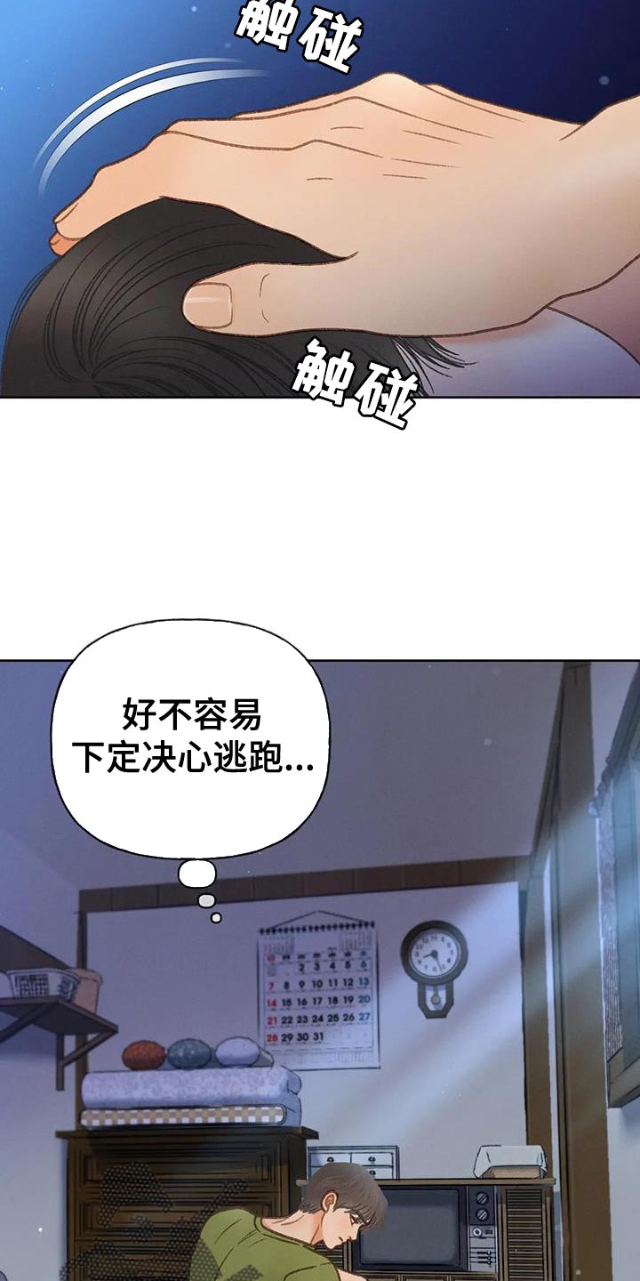 第110话1