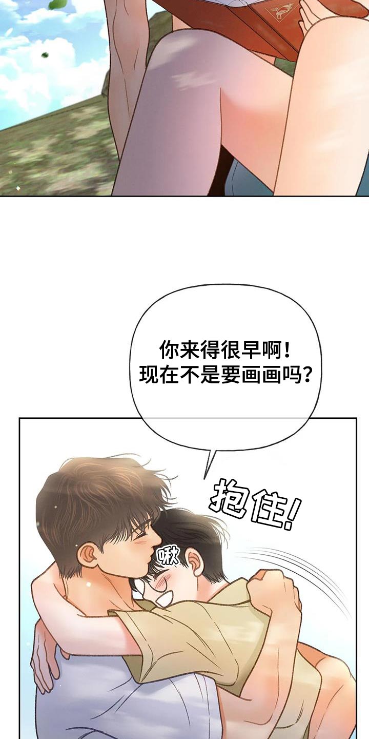 第110话9