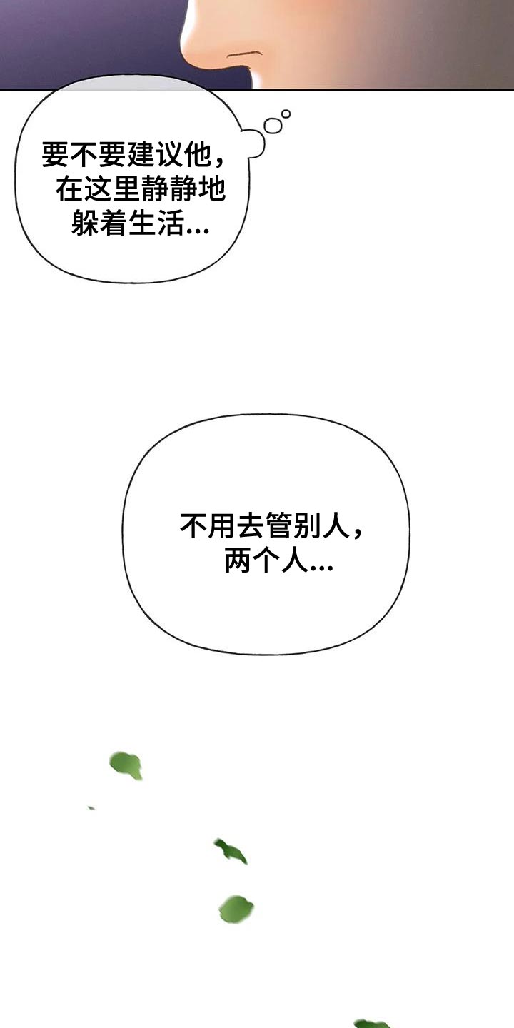 第110话4