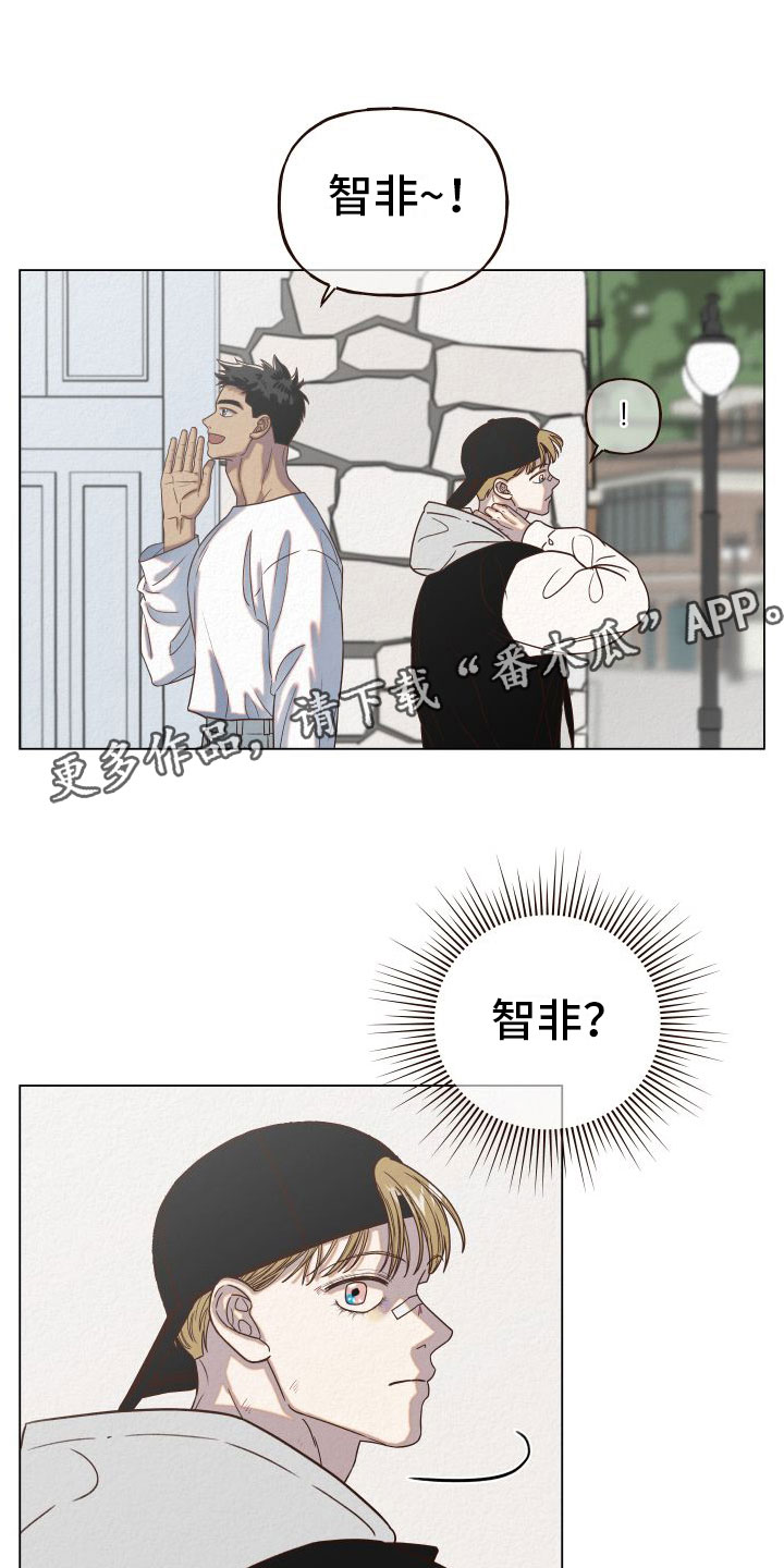 登堂入室在线电影漫画,第11话1图