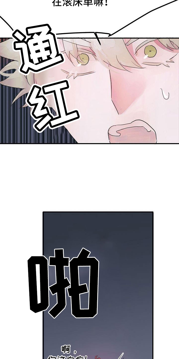 第44话26