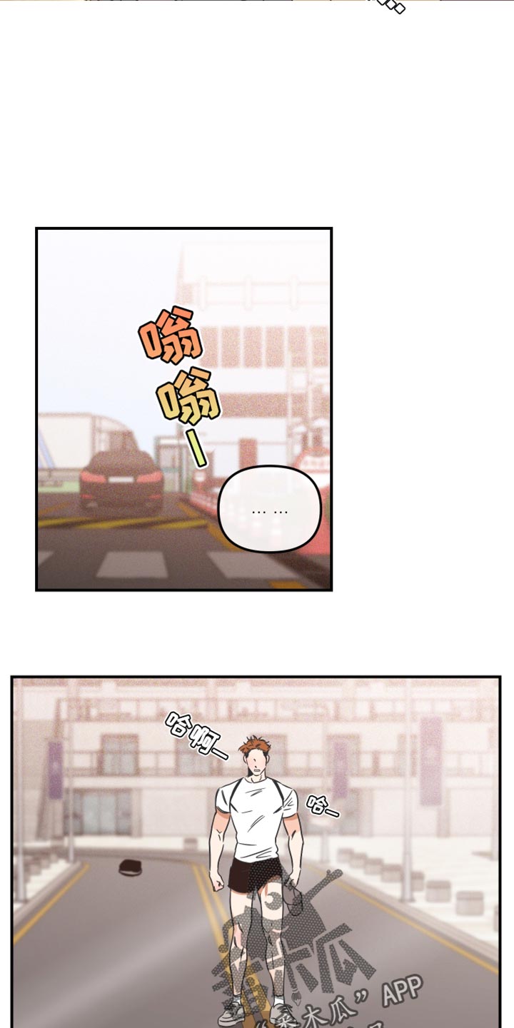 绝对理性黑格尔漫画,第27话2图