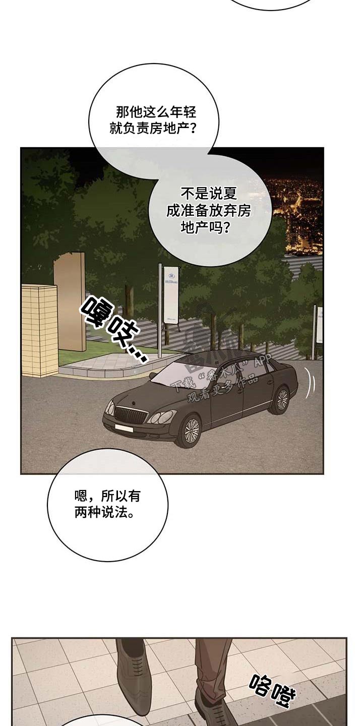 第114话4