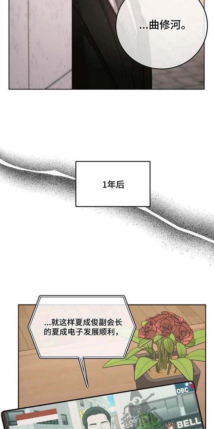 第114话2