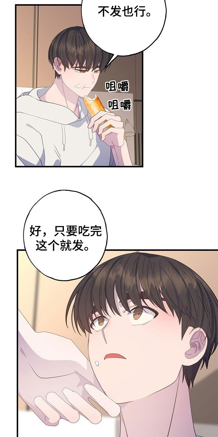 第105话10