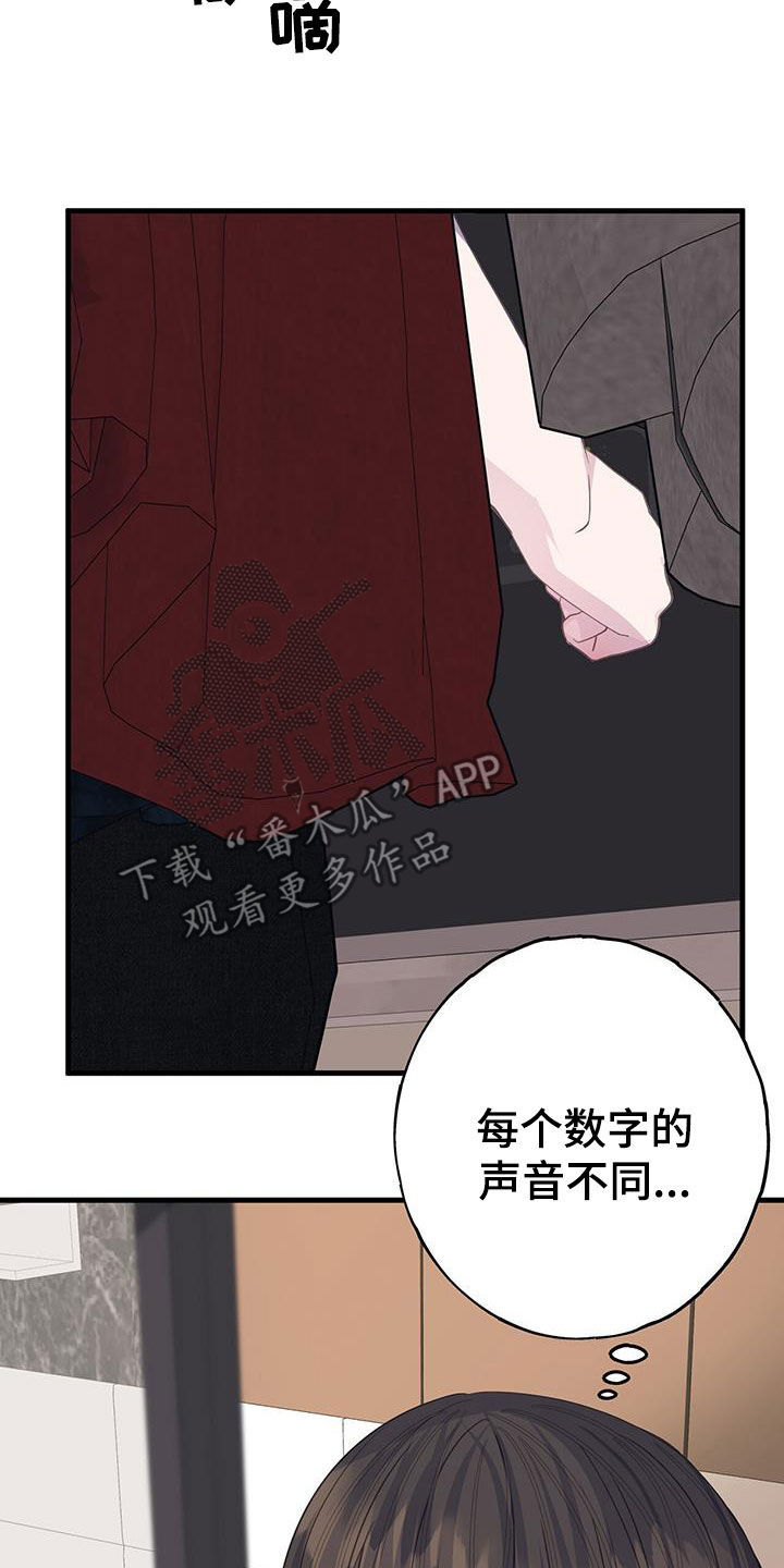 第105话23