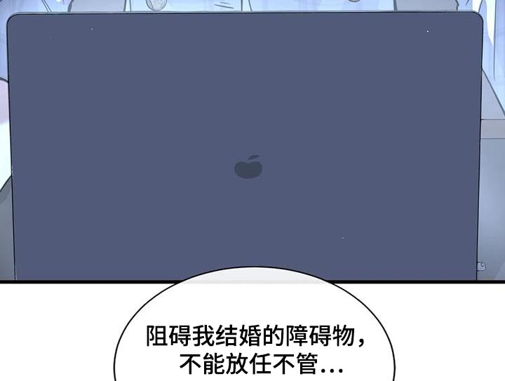 第37话9