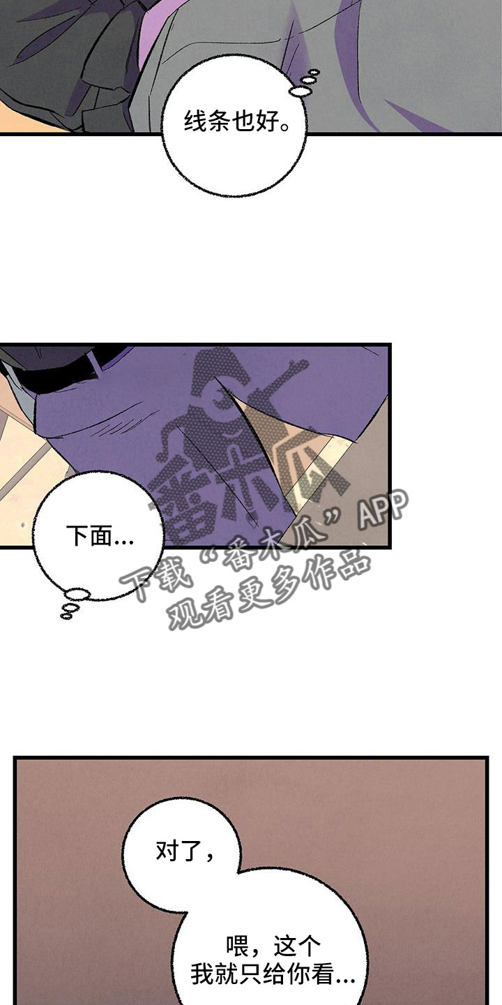 完美伴侣演员表漫画,第130话2图