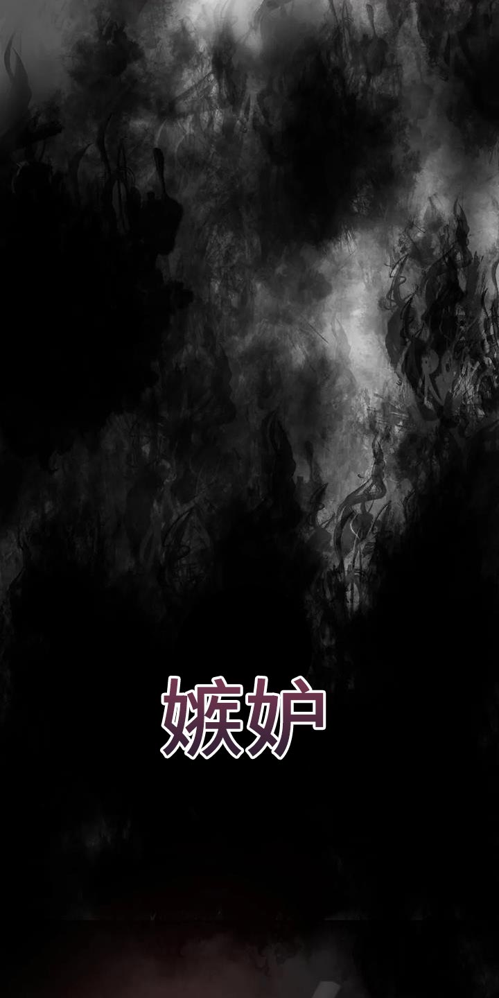 第24话2