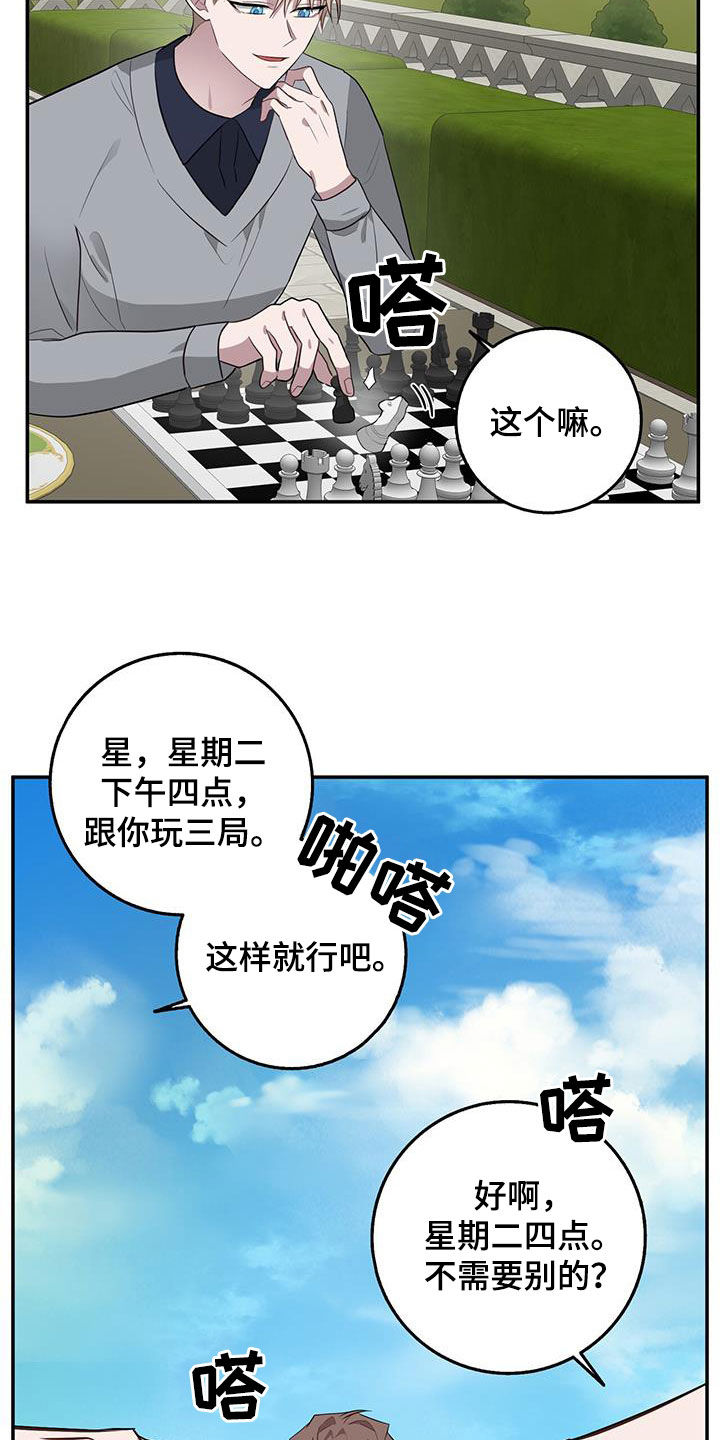 第85话9