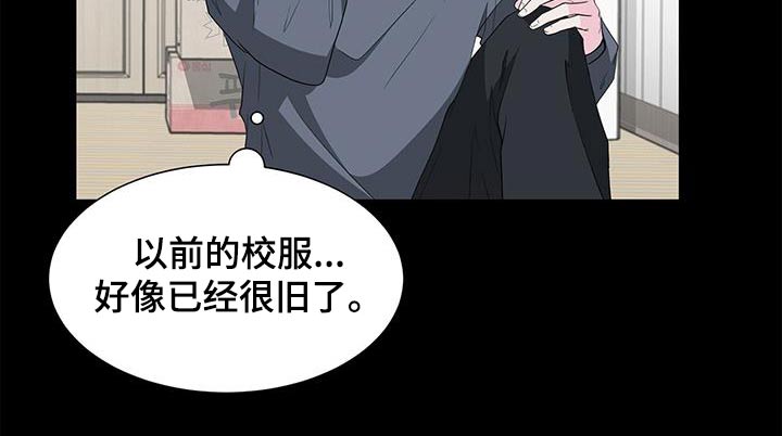 无偿的竞业协议签了有效吗漫画,第73话1图